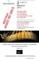 'The Eastern Piano', Seminar [Florina]